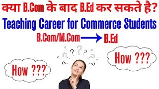 Hello friends i, raj kiran welcomes you on our channel "informer raj".
this will provide all government job related news and notification...