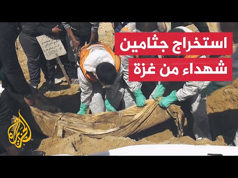 استخراج جثامين شهداء من مقبرة مؤقتة في مجمع الشفاء الطبي بغزة