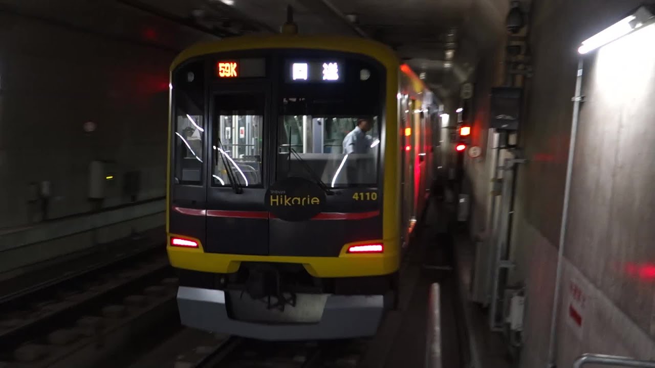 【FHD】東急東横線・東京メトロ副都心線 渋谷駅にて(At Shibuya Station on the Tokyu Toyoko and Tokyo Metro Fukutoshin Line)