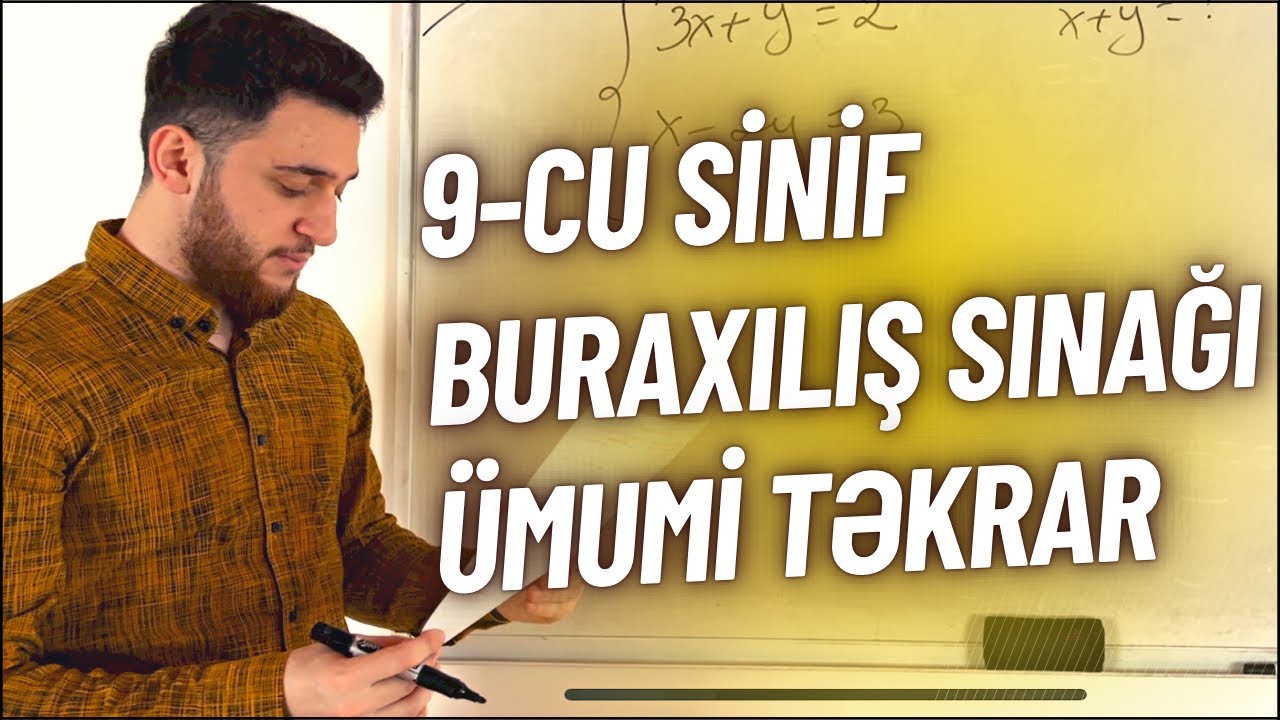9-CU SİNİF BURAXILIŞ SINAQ  İZAHI | ÜMUMİ TƏKRAR