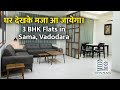 3 bhk luxury property in sama vadodara  best property for buy  contact now