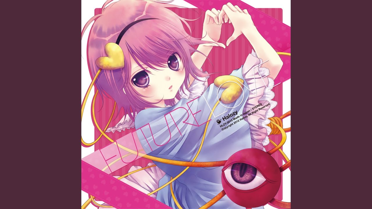 雨のちマスタースパーク (2012 EUROBEAT Version)