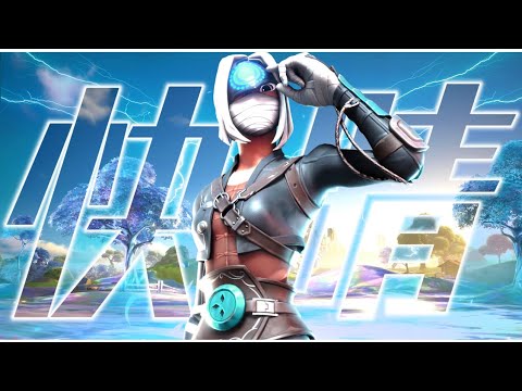【快晴】Switchジャイロ勢のキル集【フォートナイト/Fortnite】