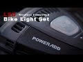 最高の自転車ライト発見！POWERADD LED自転車ライトセット