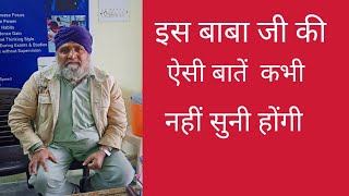 Baba Technical Knowledge Knowledge Information Bababest Motivation Video.