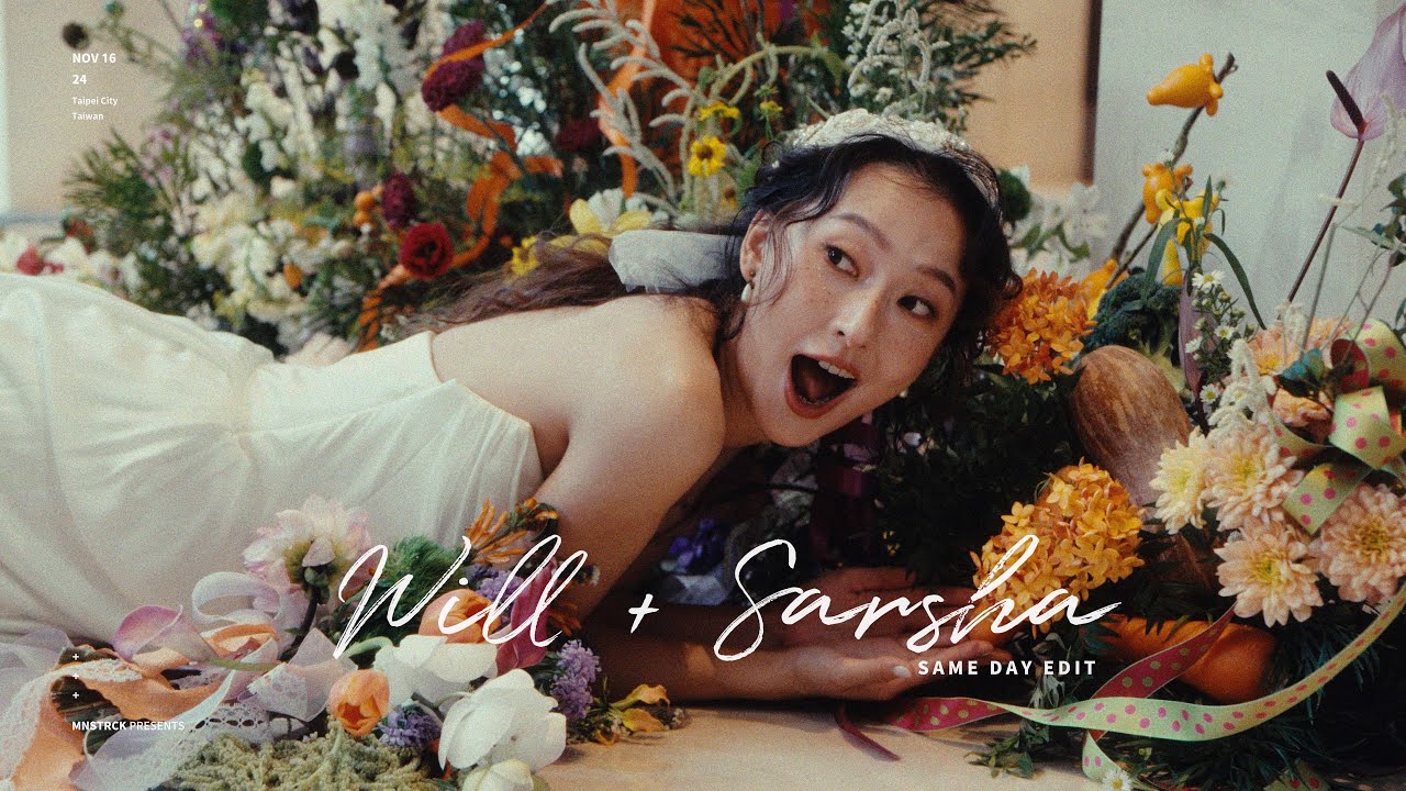 「快剪快播，婚禮錄影」台北萬豪酒店