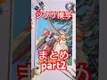 2024年に描いたジブリ模写をまとめてみました!のパート2です!みなさん、どうぞ良いお年を!! #ジブリ #art