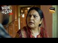 नशे की लत ने कैसे Destroy की एक Happy Family? | Crime Patrol | Full Episode