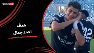 Olympic El Qanah vs El Gouna FC highlights (1-1) - Premier League