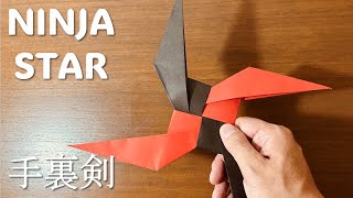 Как сделать из бумаги Филфот NINJA STAR | Оригами