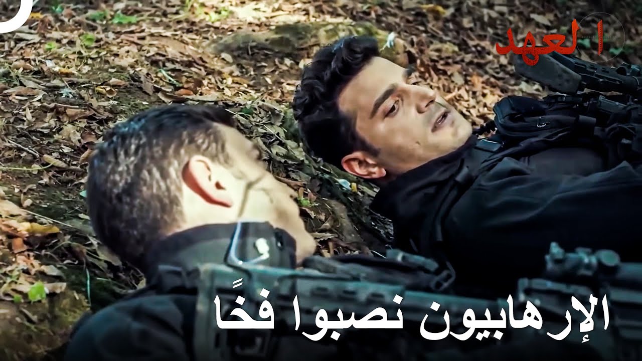 أشهر مشاهد العمليات للجنود الشجعان 71 | العهد