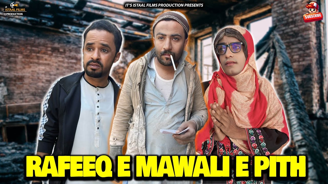 RAFEEQ E MAWALI E PITH- Balochi Sad Story | Episode 693 
