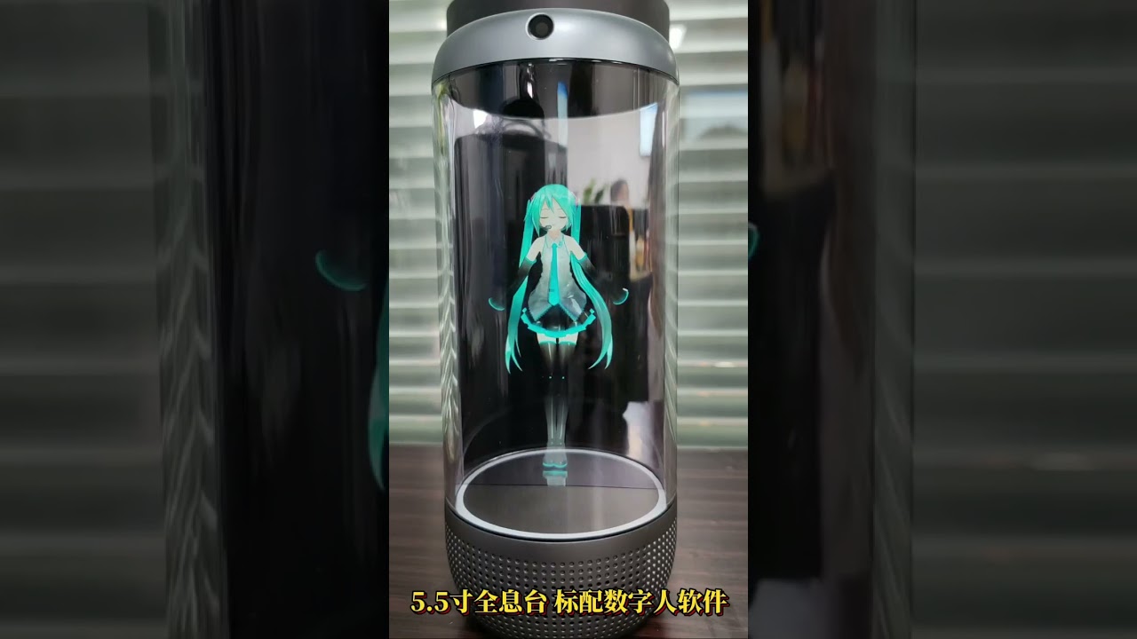 DEDI 5.5 Inch Cylindrical 3d Holographic Projection Ai Interaction Transparent Showcase Holographic