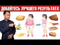 Самые важные советы по кето-диете и интервальному голоданию👌