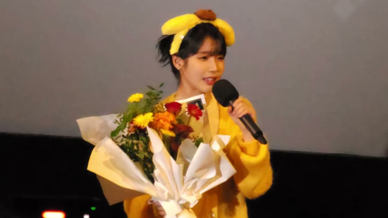 [4K] 아이유(IU), 무대 인사 - 231013 아이유 콘서트: 더 골든 아워