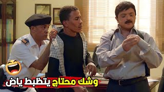 يا باشا ارحمني بقا هي مش الحكومه في خدمه الحراميه ولا ايه😂🤣| افجر تجميعه هتفصلك ضحك من محمد هنيدي