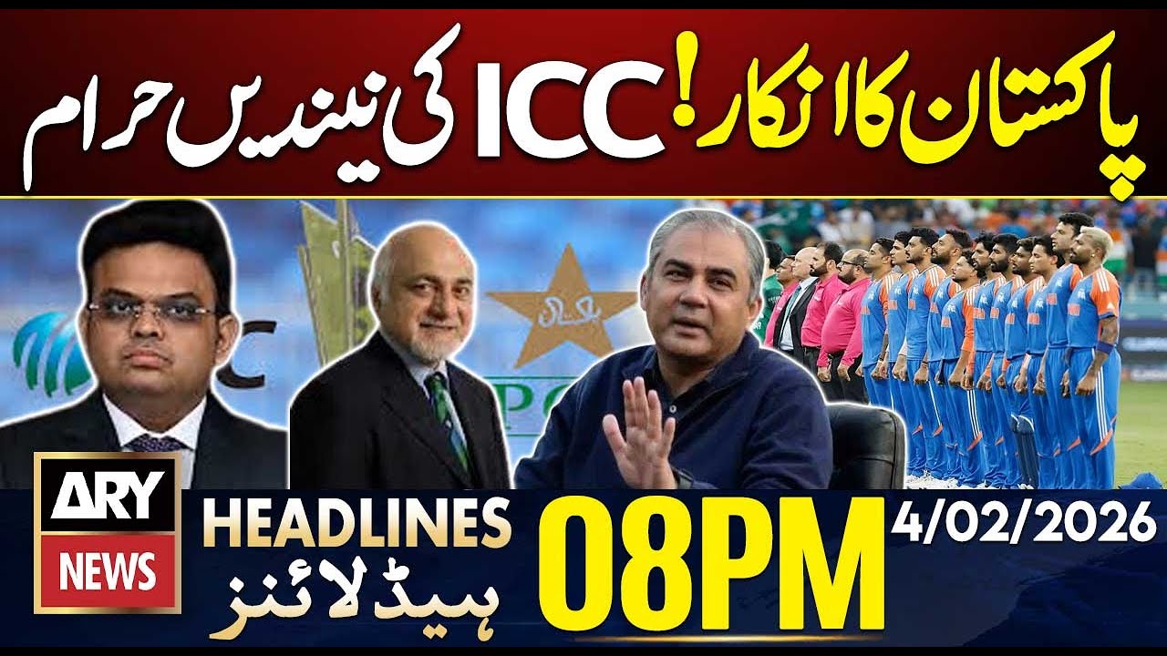 ICC’s Efforts to Persuade Pakistan to Play Against India | ARY News 8 PM Headlines | 4 Feb 2026