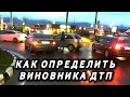 Разбор #ДТП с непредсказуемой развязкой