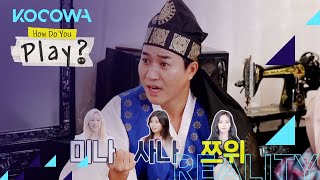 Name every member of TWICE in five seconds! [How Do You Play Ep 63] screenshot 2