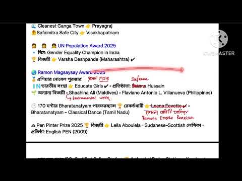 IMPORTANT AWARD 2025 || @FastestGrowing 