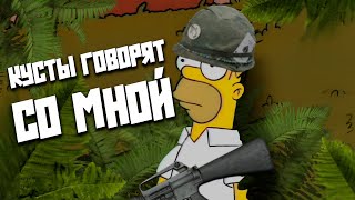 видео: КАК ДОЛЖЕН ВЫГЛЯДЕТЬ ШУТЕР | Rising Storm 2 Vietnam картинка: КАК ДОЛЖЕН ВЫГЛЯДЕТЬ ШУТЕР | Rising Storm 2 Vietnam