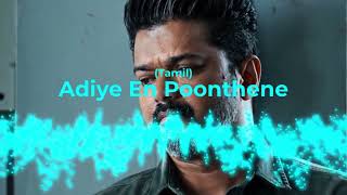 Adiye En Poonthene (Tamil) - Jana Nayagan | Thalapathy Vijay | H. Vinoth | Anirudh | MR MUSIC