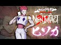 キャラクターズガイド】「ヒソカ」｜『HUNTER×HUNTER NEN×IMPACT