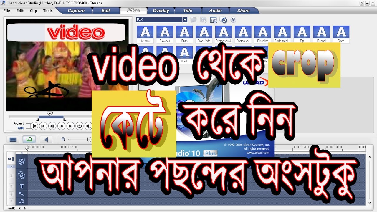 How to crop video clips flv, mp4, mp3, ringtone using TOTAL VIDEO