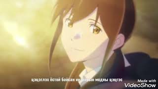 I want to eat your pancreas Ending full -[Mongolia sub]