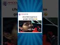 Life of SEOs