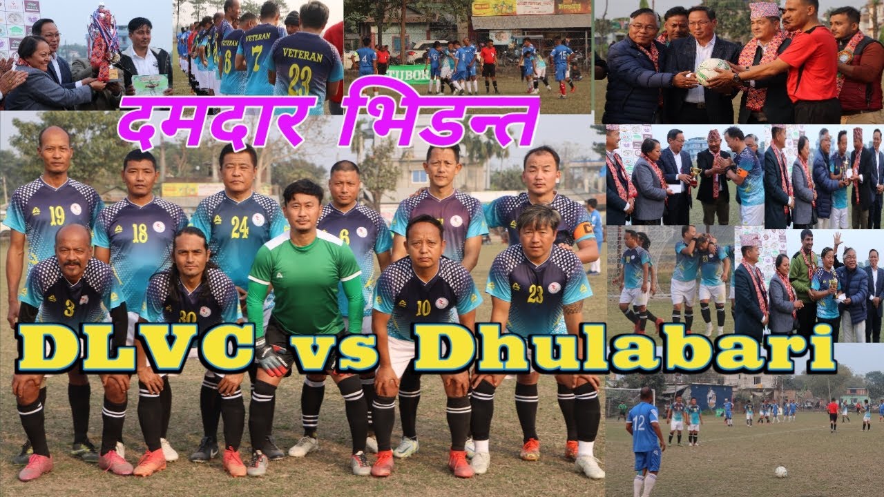 DLVC Vs Dhulabari //3rd Birtamode Veterans Football Tournament // Final