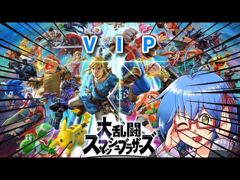 【 スマブラSP VIP 】newコントローラーでリハビリ　#vtuber #初見歓迎 #スマブラsp  #バ美肉 #shorts #縦型配信