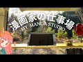 キャンプ合宿とトーン作業【漫画家】mangaartist
