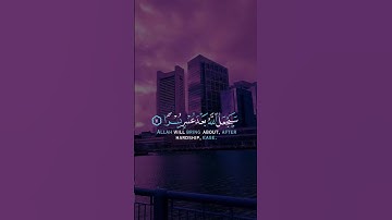 أرح سمعك 🎧.. تلاوة مليئة بالهدوء والراحة النفسية #تلاوة_خاشعة  #ليلة_القدر