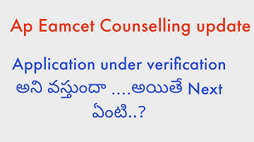 Ap Eamcet 2022 Counselling certificate verification || ap eamcet 2022 application under verification