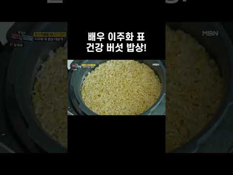 #shorts | 한번 더 <strong>체크타임</strong> 158회