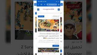 How to Download the Best Android Games for Free from Mina Games! 🔥