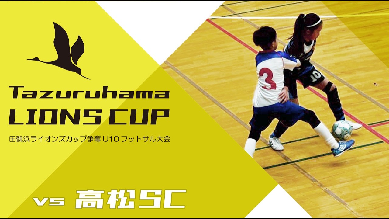 20260215ソウスケ3試合目