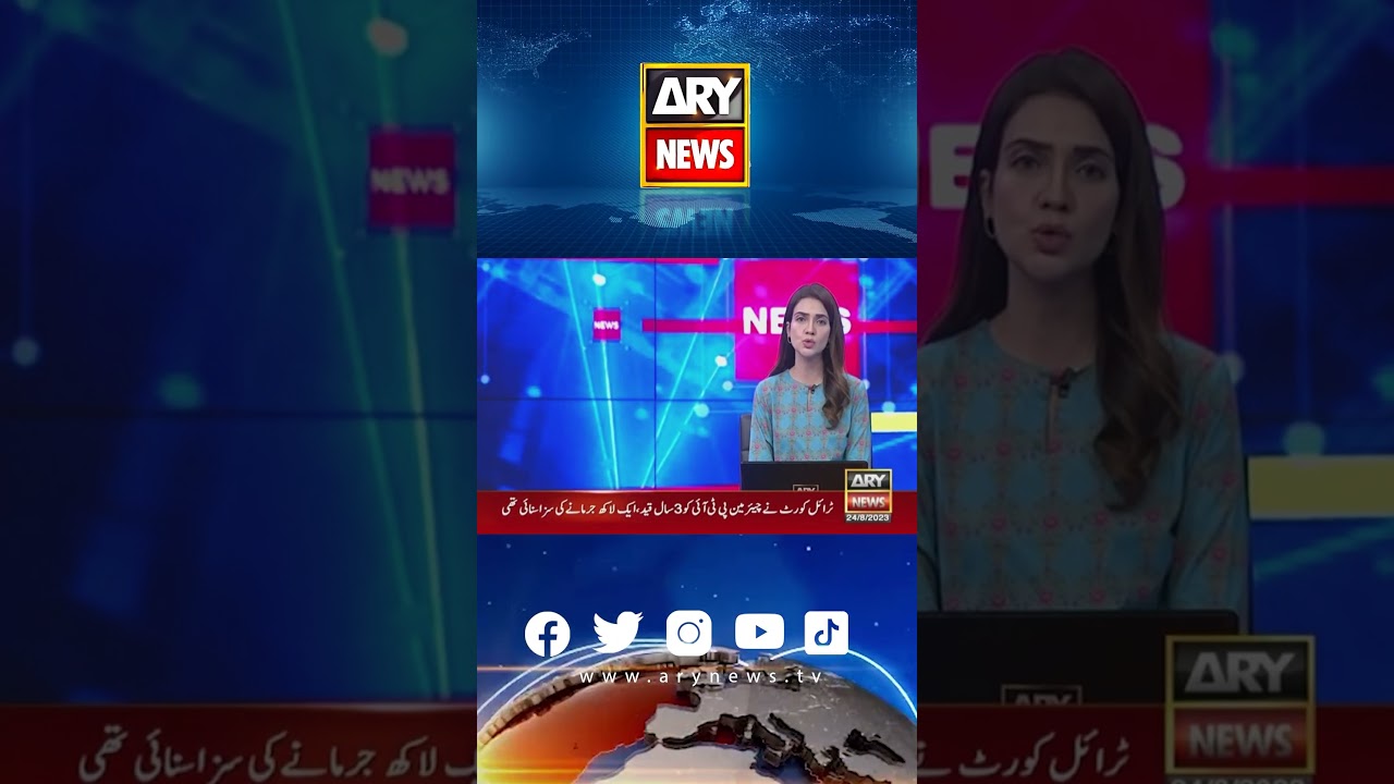 Battagram me chairlift ka malik giraftar. 