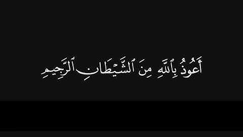 زیبایی خلقت الله در سوره الرحمن