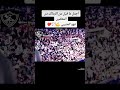 اجمل ما قيل عن الزمالك من المعلقين فهد العتيبي