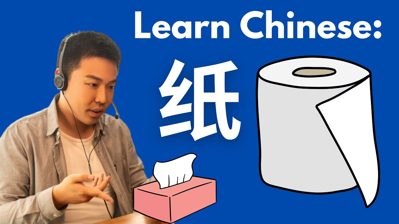 learn-chinese-with-me-for-5-minutes-hsk-4-chinese-listening-practice