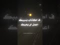 النصيب ده فرق بينا وعمل الي عليه 