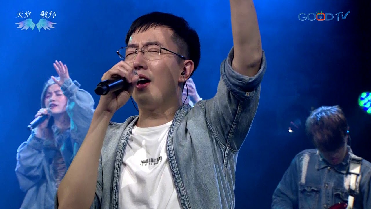 天堂敬拜~坐在寶座上聖潔羔羊（單曲）