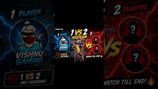 🔥 1 VS 2 CUSTOM MATCH | FREE FIRE 🔥#viral #trending #shortvideo #ytshorts #shortsfeed