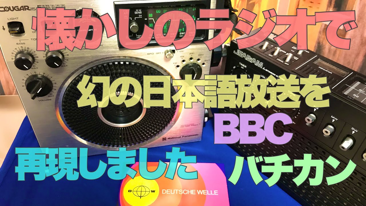 o*i様 ベリカード（ラジオ・テレビ） 札幌テレビ放送（STVラジオ）ベリカード: BCLとライセンスフリー