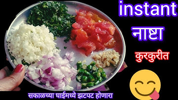 Instant Rava Appe | झटपट रवा आप्पे | Rava Appe | How to make Instant Appe | Ravyache Appe