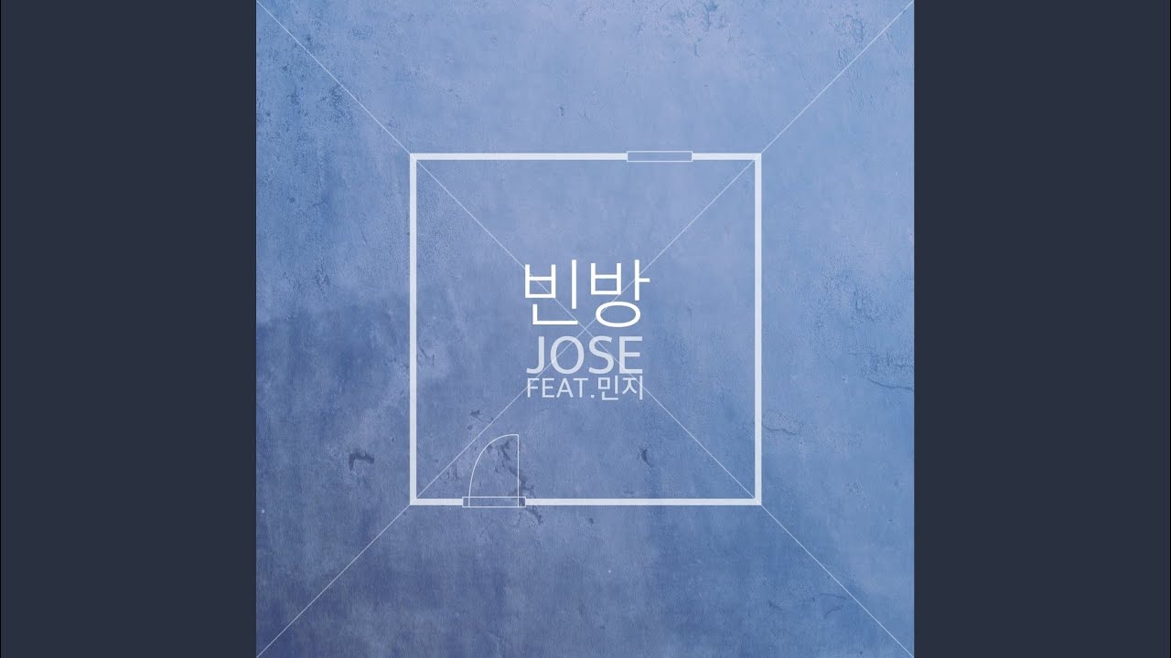 Ver 빈방 (feat. 민지) no YouTube Ver 빈방 (feat. 민지) no YouTube