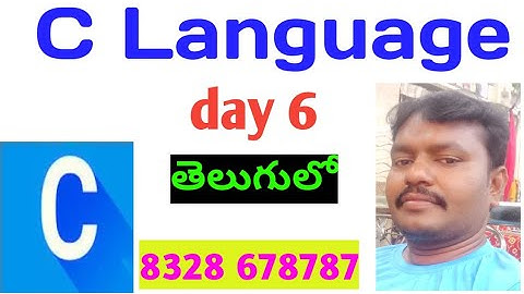 C language in telugu (how to write c program)