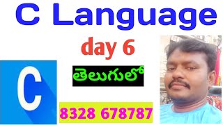 C language in telugu (how to write c program)